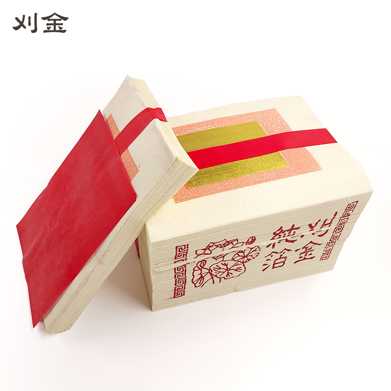 【祭祀金紙】A3 環保金紙 手工純箔